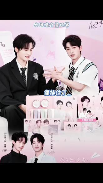 哎呀~爱他就是要让他赢~ #李沛恩 #江衡 #cp #磕糖 #磕cp的快乐