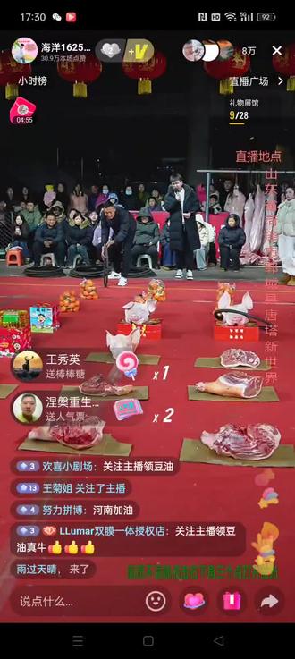 海洋大舞台,想吃猪肉你就来。