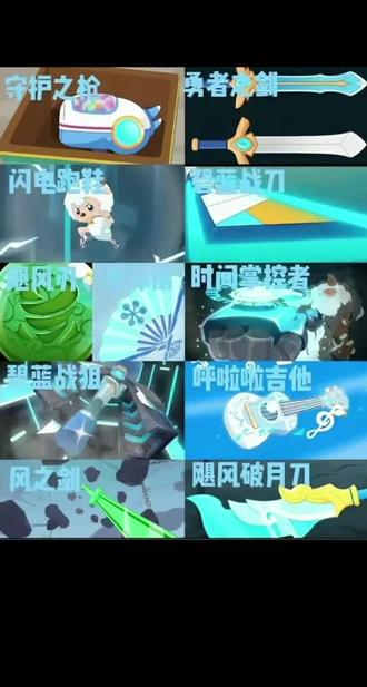 划到了就点个再走,看完了就评个论