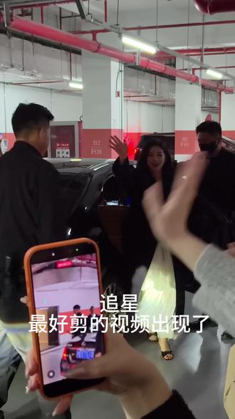 追星滑铁卢了😭#迪丽热巴 #朱珠 #杨千嬅 #周皓崎 #dior晚宴