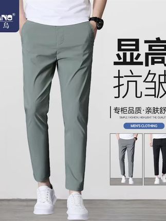 啄木鸟2025新款休闲裤男士夏季款潮牌高档九分裤子男款修身小脚裤#强烈推荐 #上热搜 #休闲裤#夏季冰感休闲裤#透气休闲裤