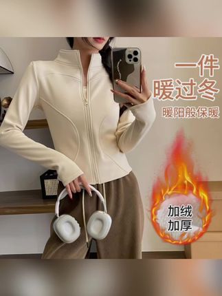 Kava Gie2025软壳加绒健身外套加厚运动瑜伽显瘦立领内搭外穿秋冬#内搭外穿都好看 #健身瑜伽服#运动瑜伽穿搭 #加绒健身衣#百搭显瘦