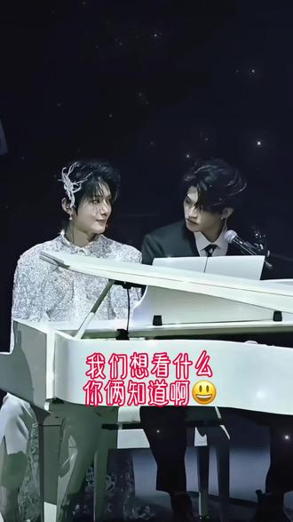 今天给你俩过节日#云旗#郝熠然#属于他们的舞台 #磕糖使我快乐 #云熠