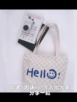 小清新休闲布包夏季时尚百搭大容量单肩包潮流女士出门便携包