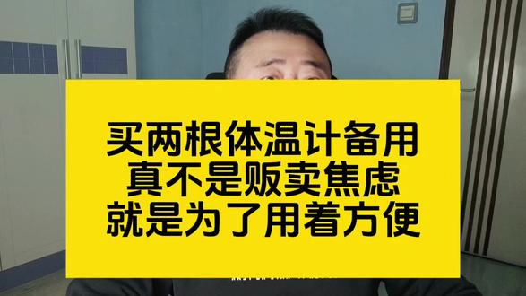 说点大家听得懂的话,这不是无脑抢购吧