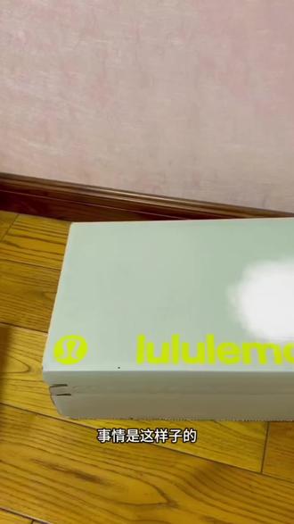 @👉 攻略与教程091 👈👈 (——25块拿下的正版lululemon卫衣这次又来了 #lululemon #卫衣 #大学生