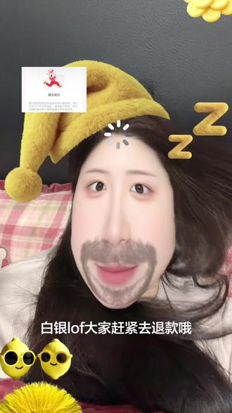 怎么着都是肉,别忘记申领了. #学习理财知识