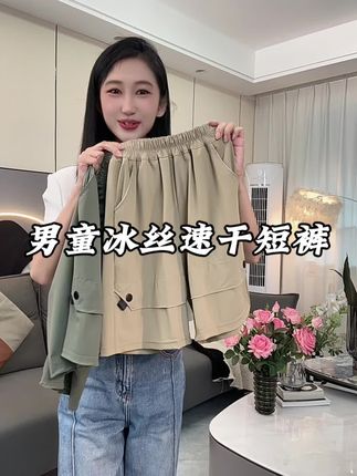 三伏天气!一定要给儿子穿这个高弹力的速干小短裤!又帅气又凉快#儿童速干短裤#男童裤子#夏季新款#高品质童装