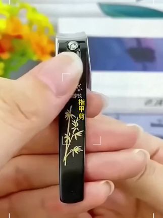 #指甲剪#指甲钳