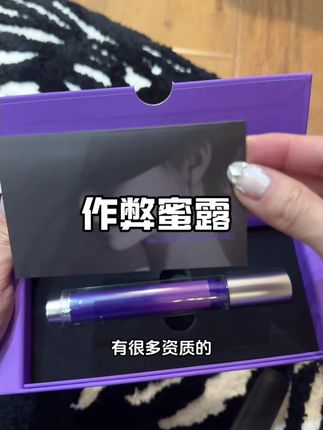 #女生必备 高段位女生的小心机#强烈推荐