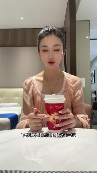 减脂下午茶,把奶茶换成这杯牛乳茶 大杯热量可控,减脂也不必活得苦兮兮。
#库迪咖啡#牛乳茶#减脂日记#饮品博主