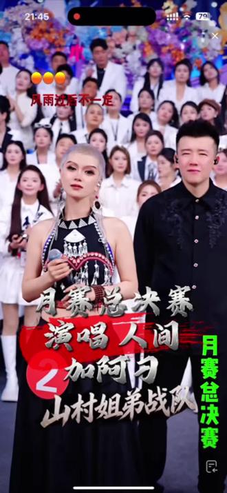 #木森大舞台 #巅峰唱将 #华人歌后 #乐坛大姐大 @木森(卷土重来)