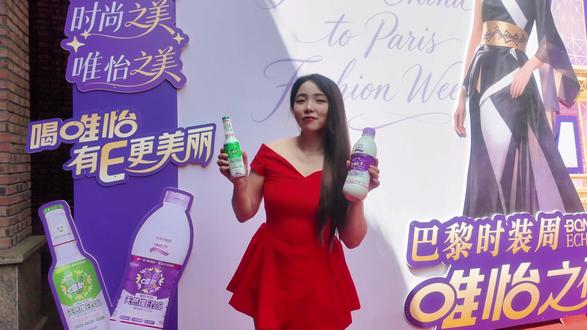 唯怡第二季T台合伙人大赛正式开启啦!
#赵露思唯怡天然饮品全球代言人 #时尚出海T台合伙人 #40位潜力股集结成都 #唯怡T台合伙人#胡兵赵露思助力T台合伙人