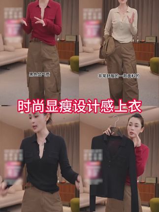 法式轻奢设计感半排扣polo针织衫女早秋减龄轻薄舒适正肩显瘦上衣#时尚上衣#显瘦上衣#休闲上衣#设计感上衣#百搭上衣