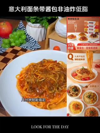 【到手4盒】意面意大利面番茄肉酱风味带酱包非油炸黑椒咖喱蟹黄#真的很好吃#上热门#美食推荐