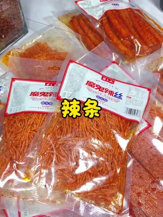 姐妹们,你们一定要试试这个湖南思乡山魔鬼辣条,真的太好吃了!它吃起来香香辣辣的,特别过瘾,而且还是小时候的味道,平时追剧的时候来上一包,真的是美滋滋啊!#辣条 #网红辣条 #辣条永不过时 #解馋 #超辣