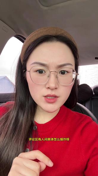 回复 @🔰诗和远方的评论 白银退费问题直接打12386说出你的诉求#白银基金#白银投诉 #国投瑞银 #白银