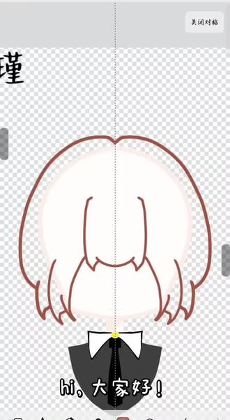 画的不是很好,可以指点呀!@我爱达瓦里氏 你要的头发教程我画完咯#画世界指绘 #Q版头发教程