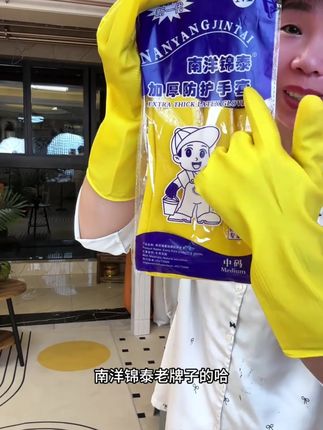 这个老品牌的商家是不是丧心病狂了?居然敢做这种事情出来。#橡胶手套