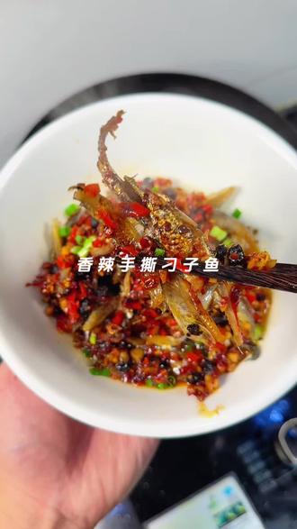 不是我吹!没有一个湖南人可以拒绝这碗烟熏刁子鱼,香香辣辣的,特别下饭。#刁子鱼的做法 #谁懂这一口的好吃程度 #家常下饭菜 #青年创作者成长计划