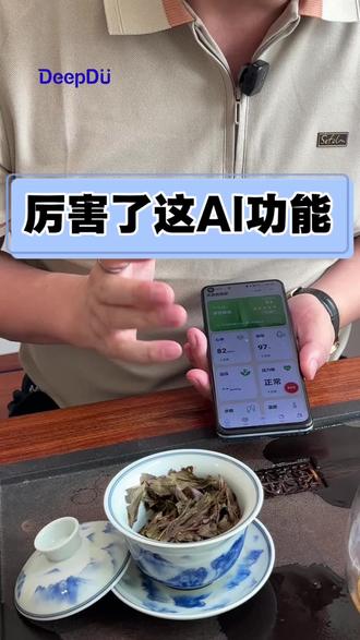 不止监测,更懂健康!AI智能分析+专属食谱+科学运动指导+实用建议,全方位守护你的身心健康!#监测 #健康 #AI分析 #食谱 #运动