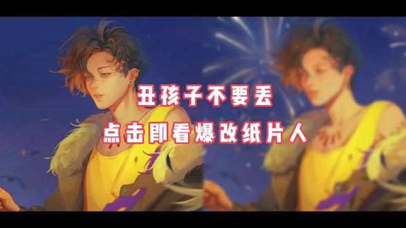 #procreate绘画 #插画 #烟花 #原创 #画画 画到一半给我画崩溃了,孩子给我丑的睡不着,幸好最后的结果还不错!嘿嘿…继续努力💪 procreate自带录屏好糊啊(小声bb)