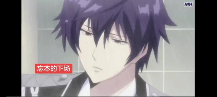 忘本我直接法死你#甜蜜惩罚