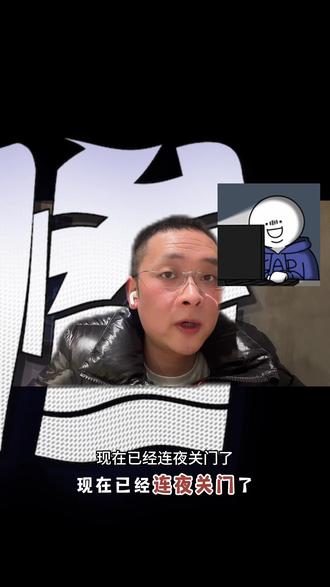 反诈老陈打假兰博基尼金表:1980元的“足金”背后,到底有多少坑?#反诈老陈 #兰博基尼黄金手表 #打假 #直播间套路 #深圳市监调查。
