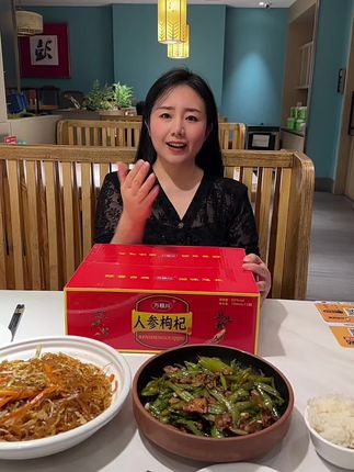 纯粮酒泡人参,一箱12杯,每杯150毫升,好喝又健康#酒
