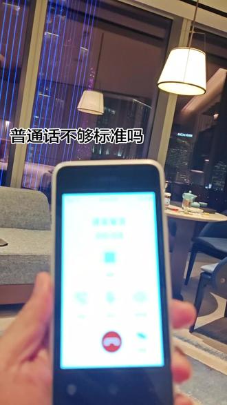 普通话不够标准哦#澳门#牛肉粒拌饭