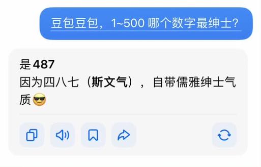 真的太绅士啦! #487 #豆包 #第五人格 #第五