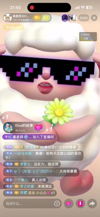 小哭包又性感了🥹@暴暴熊BOOM BEAR.