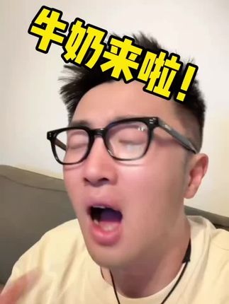 牛奶来了 卫岗牛奶,始创1928年,配料表只有生牛乳#纯牛奶