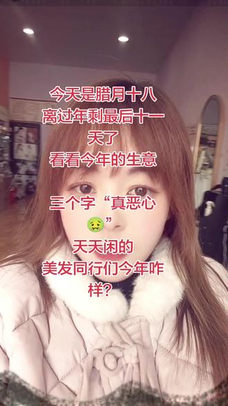 今年的人们都不理发了吗?