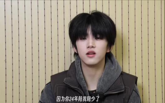 “感谢你来时代峰峻陪我”#张函瑞#王橹杰