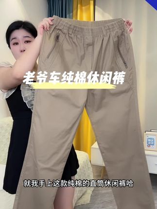 #超便宜超划算 #纯棉休闲裤#工装裤#百搭裤子#谁穿谁好看