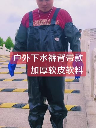 #手套 #户外穿搭 #户外下水裤#户外抓鱼手套