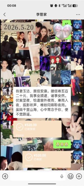 “吾妻淑柔,展信安康”
旧时光里的台词,被他写成并录下来给我的温柔.
#给阿嬷的情书电影 #恋爱截图 #520 #情侣日常 #处女双子