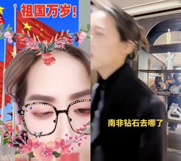 和 @安其与大叔的爱情故事 一起 #合拍