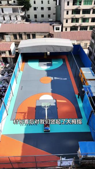 建一个篮球场网球场多少钱一个平方 茂名篮球场翻新改造#丙烯酸球场 #丙烯酸篮球场施工 #硅PU球场#篮球场改造翻新 #建设美丽新农村