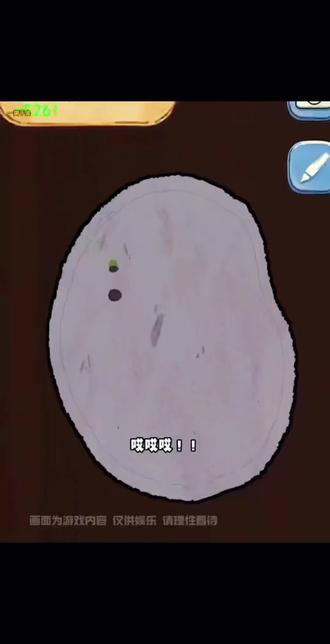 满绿到底在哪 #一掷千金 #抖音小游戏