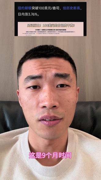 下个风口会是什么?#金融常识