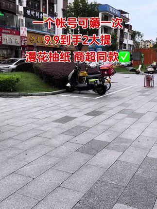 #超便宜超划算 #好用的大包纸巾推荐#好东西一起分享#无限回购的宝藏单品 #在抖音入手的好东西@DOU+小助手 @DOU+上热门 @抖加🔥上热门🔥dou+🔥热点宝