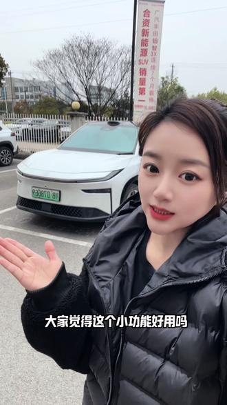 铂智3X最新3.0车机版本的新功能科普,教会你车机后台如何清理 #铂智3X #用车知识 #15万级铂智7开启预售 #丰田铂智7预售限时三大权益 #铂智7实车比图更震撼