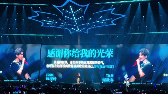秋树叶和何秋亊永远在一起!!!
#何秋亊 #何铮 #感谢你给我的光荣#追星碎碎念