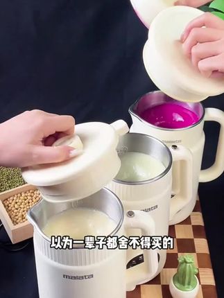 12叶刀头升级48页了,现在下单过两天就能用上啦,价格也降下来了,入手不亏! #豆浆机 #破壁机 #厨房好物 #豆浆