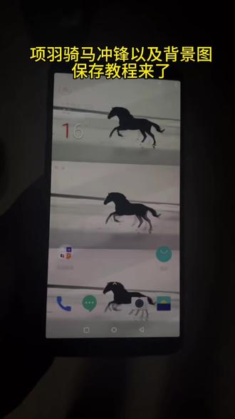 《爱玩小西》#项羽 #西楚霸王 #何润东