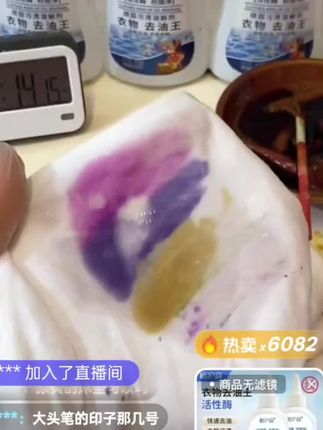 去油王,衣服上的油渍,黄渍,火锅底料等等#去油王#衣服清洁