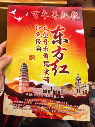 被美国媒体誉为“东方夜莺”的女高音歌唱家江鸣鸣,歌声横跨三个八度,能在高亢与空灵间自由游走。令人动容的不仅是她石破天惊的穿透力,更是那份根植于血脉的赤子情怀!
#红色演出瞬间 #传唱红色经典弘扬爱国精神 #红色经典演出 #红色文艺传承