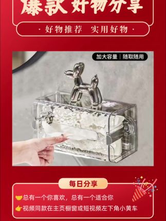 //映调吸盘波纹卫生间纸巾盒壁挂式厕纸盒厕所抽纸盒免打孔手纸盒
